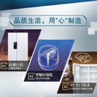 西门子BCD-610W（KA92NE2MTI） 610L对开门冰箱变频风冷无霜双循环 速冷速冻