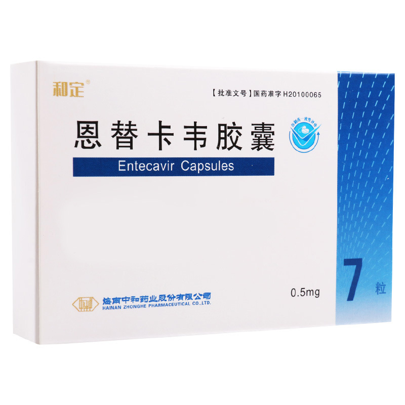 和定 恩替卡韦胶囊 0.5mg*7粒/盒