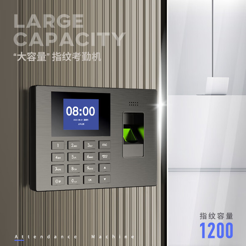 得力(deli) 大容量指纹识别考勤机 1200枚指纹 一件报表导出 12W条记录 AH100