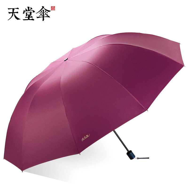 天堂伞 加大加固高密拒水碰击布一甩干三折双人商务晴雨伞 33212E高清大图