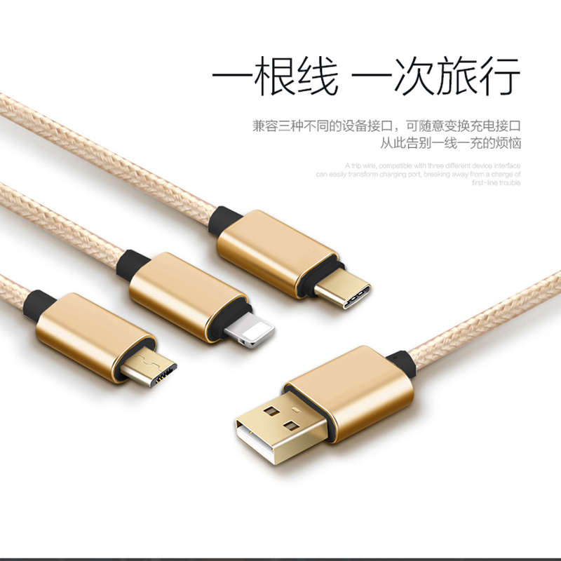 COOWOO 三合一数据线 灰色高清大图