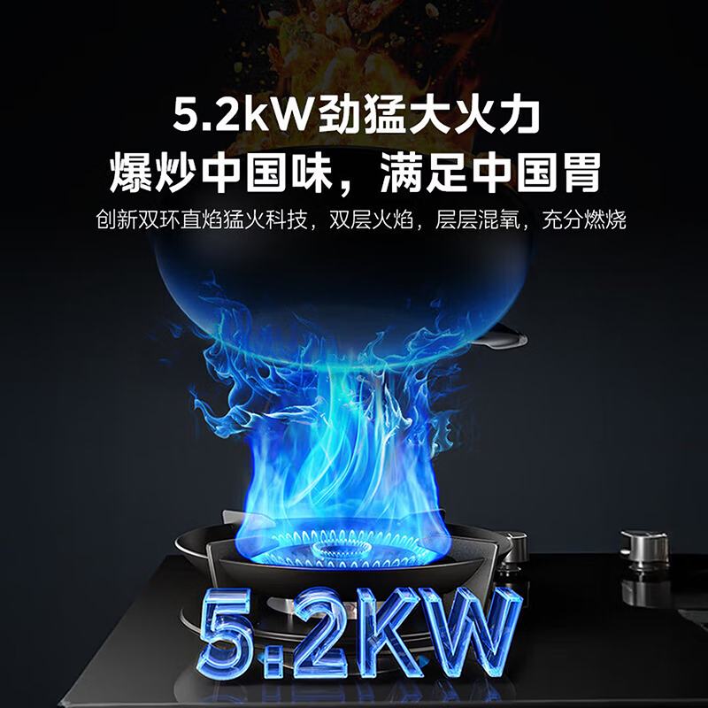 美的燃气灶天然气 双灶具 家用5.2kW猛火灶台嵌两用可调节灶具JZT-QD52[双边定时 烟灶联动大面板]高清大图
