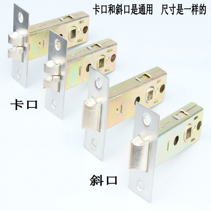 康宝 入户防盗门铜锁芯70mm(只)