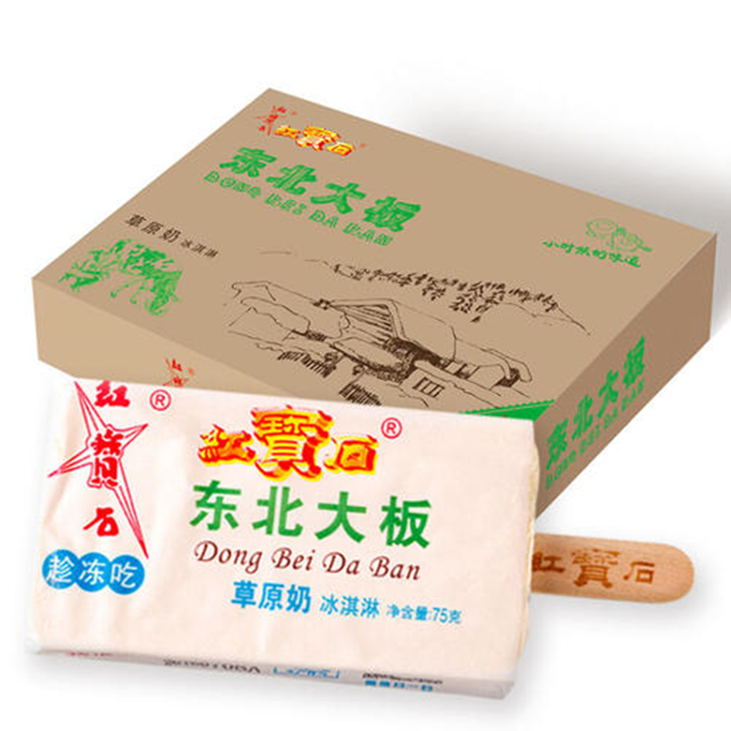东北大板草原奶冰淇淋75g