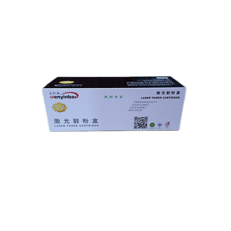 文印保CF118A红色粉盒(含芯片) 适用于惠普150a/150nw/MFP178nw/179fnw高清大图