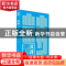 正版 汉诗三百首:2019卷 编者:赖廷阶//曹谁|责编:刘文飞 北岳文