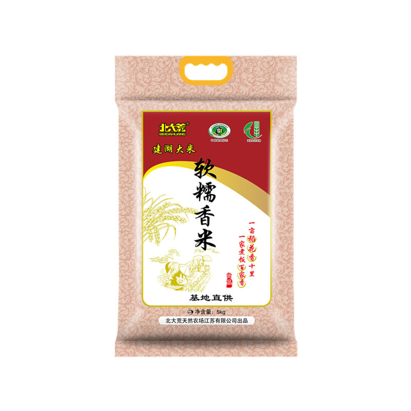 北大荒软糯香米5kg苏北圆粒大米建湖大米