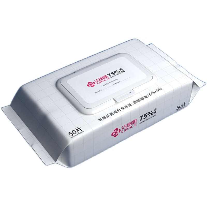 洁丽雅消毒湿巾 SZJ004款50片清洁棉巾18*16cm 单包装高清大图