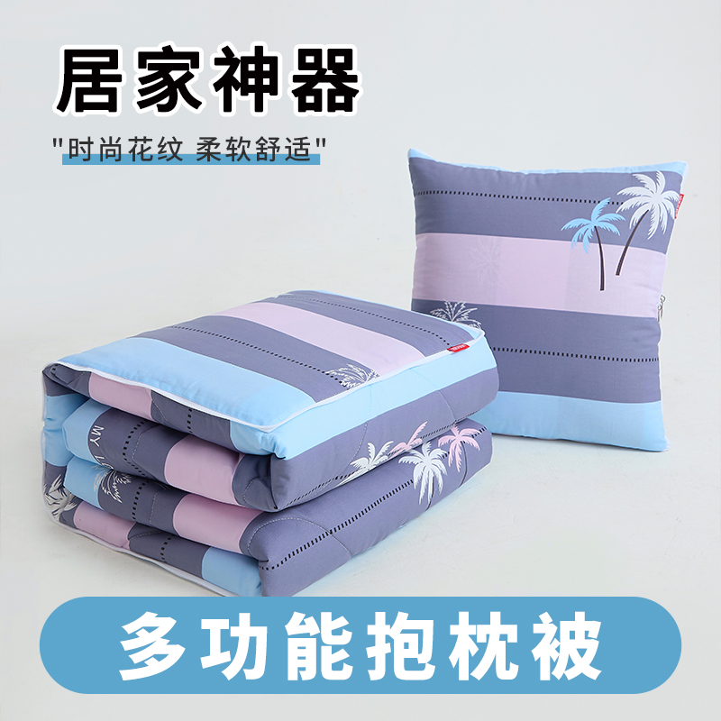 安琪尔全棉抱枕被子靠垫被110*150个高清大图