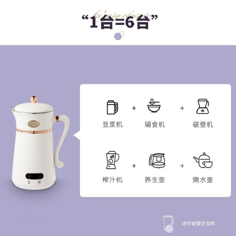 苏宁宜品 破壁机 轻享2家用迷你豆浆机 超微精磨速热免滤轻音低噪快速制浆 NK-09(SNYP-DJJ600-02)