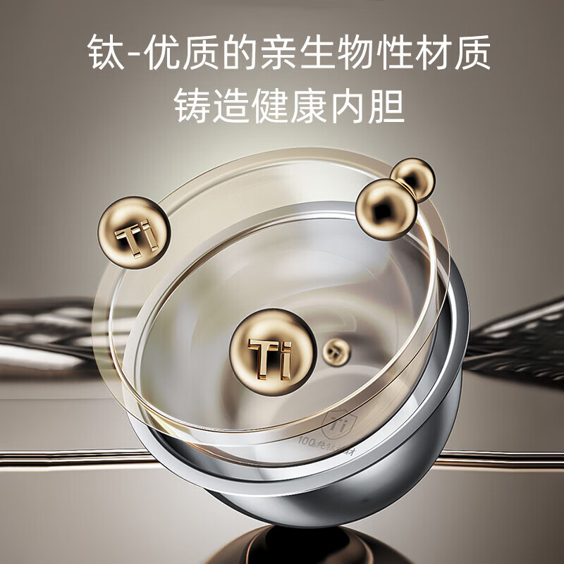 康巴赫(KBH) 纯钛内胆电饭煲 KFD-301高清大图