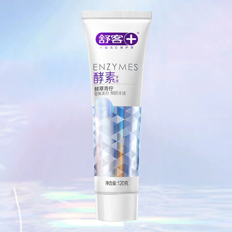 舒客牙膏悠净清新+莓莓冰茶+鲜萃青柠120g*3支(颜色随机)高清大图