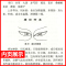[正版] 银海精微 原文无删减无翻译中医临床必读丛书人民卫生出版社中医眼科学书籍古籍可搭秘传眼科龙木论目经大成眼科金