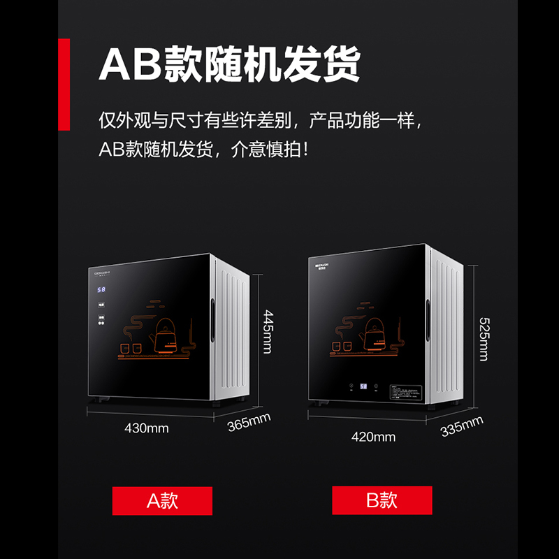 德玛仕DEMASHI商用茶杯消毒柜家用小型台式迷你厨房茶具杯子办公室光波二星级高温消毒碗柜 XDR58C-1