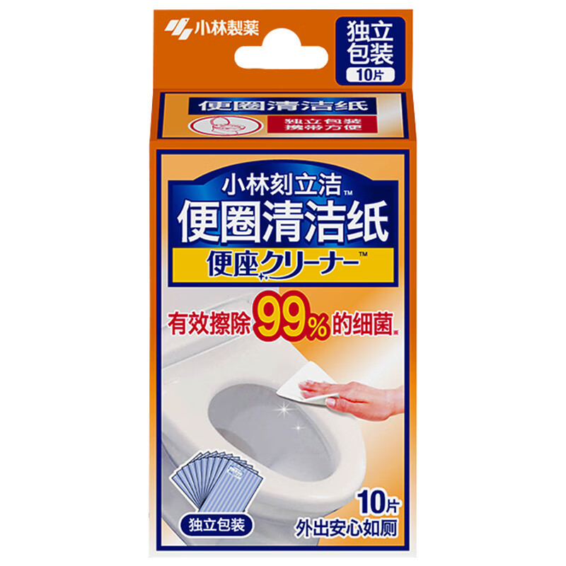 小林制药(KOBAYASHI) 刻立洁马桶厕所坐便器湿纸巾去除污渍一次性湿巾便圈清洁纸10片