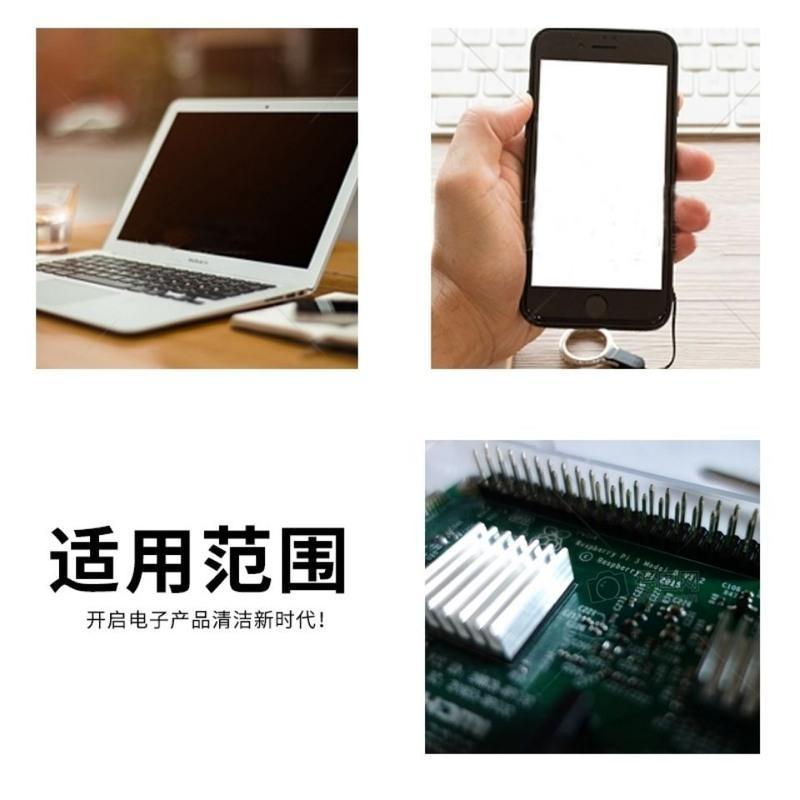 海鸥源530清洁剂环保快干手机电脑相机屏幕贴膜除尘清洁 确保正品海鸥源530 一瓶