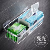 免打孔卫生间纸巾盒厕所厕纸盒手纸架卷纸抽纸盒创意卫生纸置物架|亮光长方[免打孔]