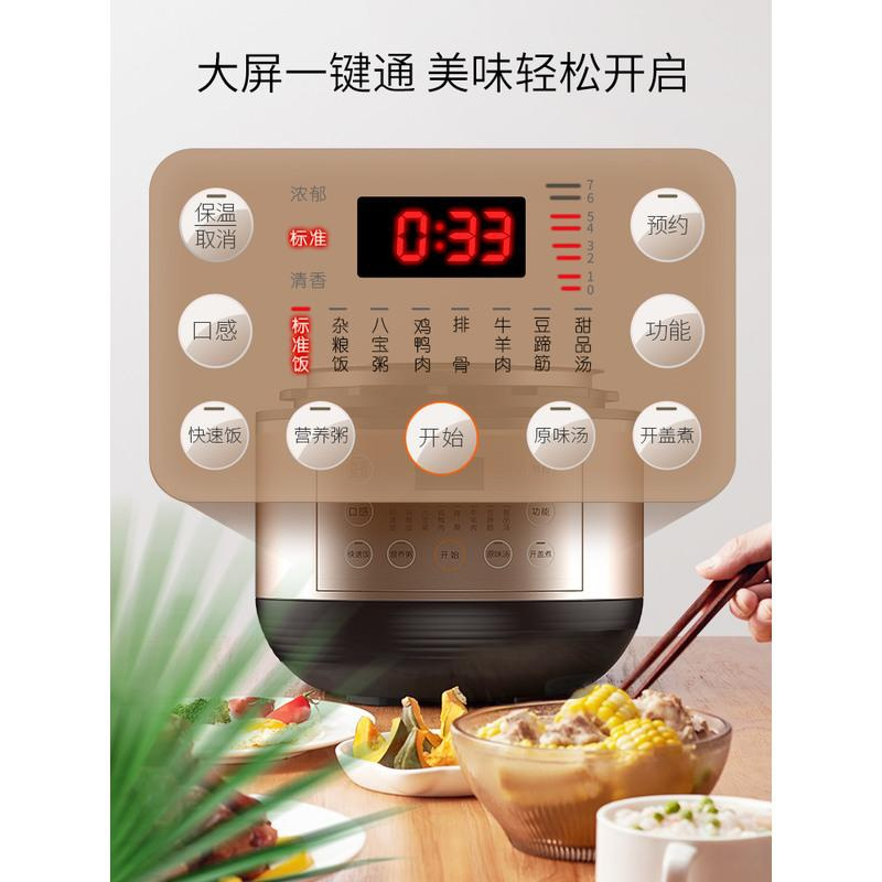 九阳电压力锅3升家用小型智能高压锅迷你电饭煲全自动1-2-4人30C5 金色