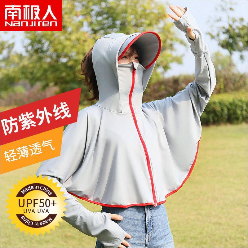 帽子女练车遮脸遮太阳帽女夏天冰丝披肩脸罩防晒高清大图