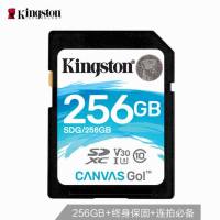 金士顿(Kingston) SD卡256G 兰卡 U3 V30 SDG/256G(读90m/s写45m/s)