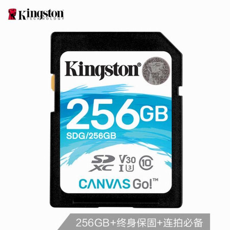 金士顿(Kingston) SD卡256G 兰卡 U3 V30 SDG/256G(读90m/s写45m/s)