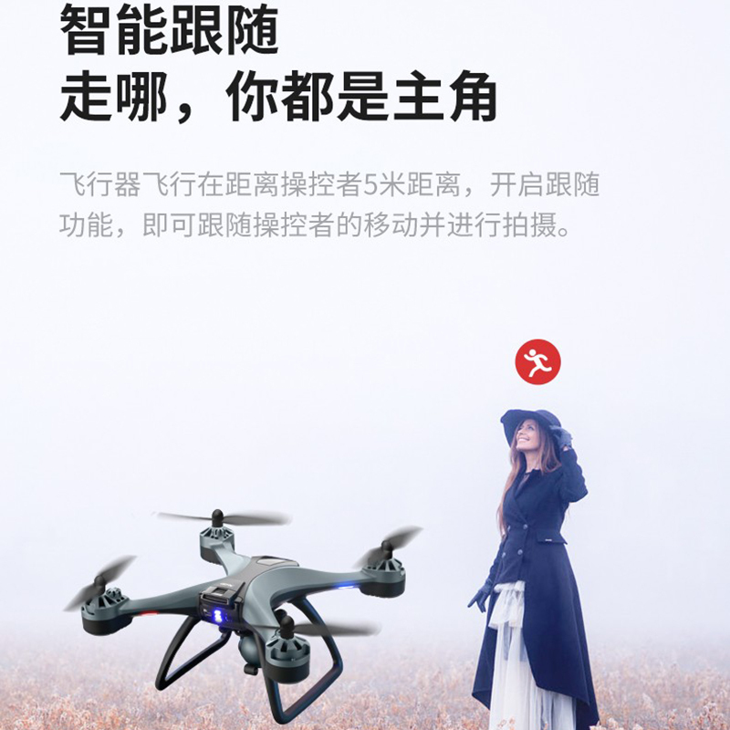 星域传奇 遥控飞机 遥控旋转摄像头 遥控玩具无人机航拍飞行器四轴充电儿童直升机专业高清航模礼品男孩玩具暑假生