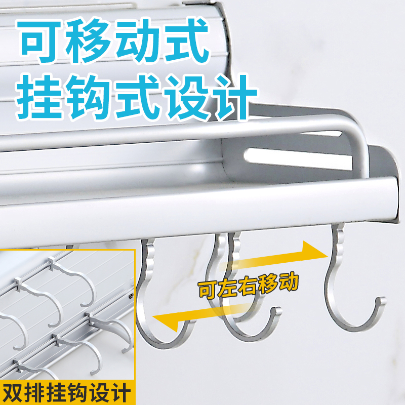 美厨(maxcook)厨房置物挂架 50厘米单杯 太空铝 带护栏 MCWA-GJ501 (壁挂 刀架 调料架 杂物架 )