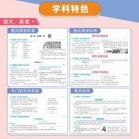 2021初中一遍过七八九年级上/下册语数英物化政史一遍过初中同步 八年级上册 美术