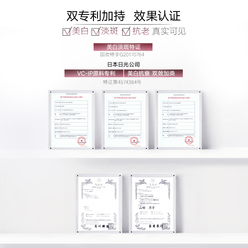 丸美白色之恋纯白精华露120ml