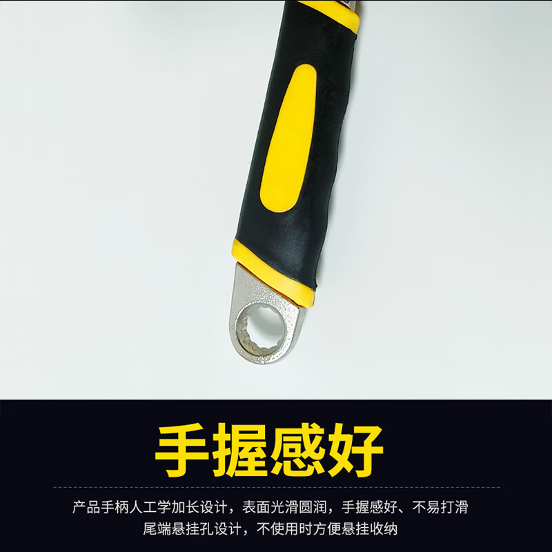 欧克 镍铁活动扳手活口扳手双色手柄 6寸150mmOK-6087高清大图