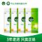 滴露杀菌湿巾10片*4包家用抽取式湿纸巾擦手擦脸小宝便携装