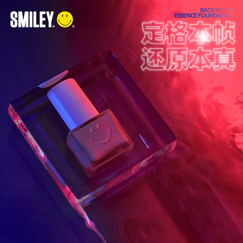 Smiley思麦脸微笑 柔雾凝时精华粉底液30ml N01 蜜糖 (健康小麦肤色)