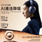 EDIFIER/漫步者W820NB三金标蓝牙耳机头戴式降噪无线耳麦超长续航2025新款