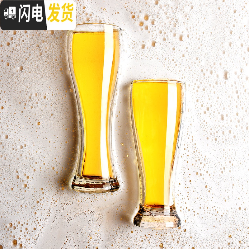 三维工匠抖音大号啤酒杯酒吧个性玻璃家用加厚精酿扎啤杯网红创意KTV酒 [工艺]麦田B款/4只装[腰身设计]450高清大图