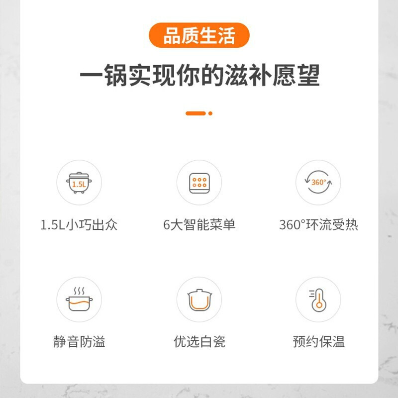 九阳电炖锅DGD1505AM 电火锅家用多功能电煮锅一体多功能锅电热锅炒菜烤肉 1.5L [电炖锅]高清大图