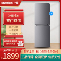 德国七星(sevenstar)家用电冰箱 一级能效 节能省电319升 大冷冻BCD-319WCP(钛银灰)