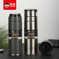 小窝厘匡迪保温杯男士 420ml