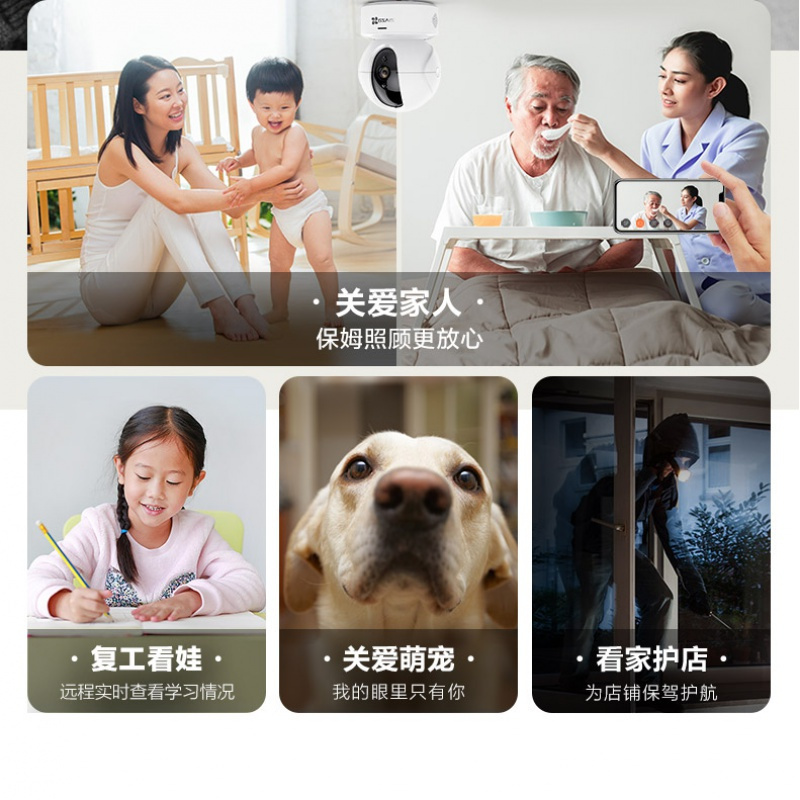 海康威视萤石c2c家用无线网络监控智能摄像头高清夜视手机远程wifi 1080p