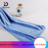 普拉施速干浴巾游泳沙滩毛巾成人儿童吸水旅游度假浴巾垫巾运动巾_257_749 兰色