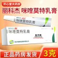 丽科杰 咪喹莫特乳膏 3g:0.15g
