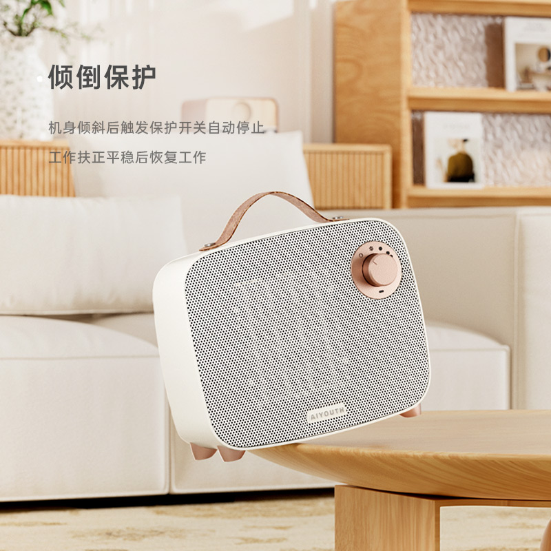 艾青春(AIYOUth)桌面暖风机 AI-N09A高清大图