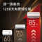 万家乐电热水器80升 无电洗R9智能杀菌 出水断电 一级能效速热