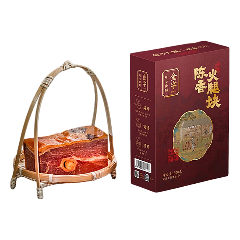 金字正宗金华火腿块浙江老字号特产年货礼盒过年送礼中上方切块 1斤装高清大图
