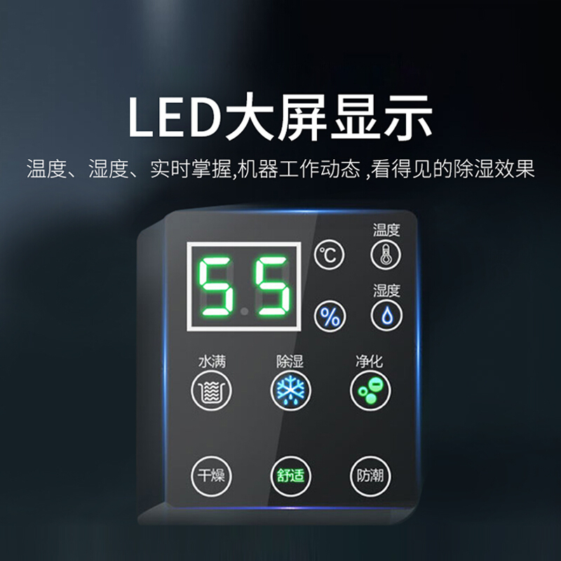奥克斯（AUX）除湿机家用抽湿机除湿量1.1升/天地下室迷你除湿器吸湿去湿干燥机