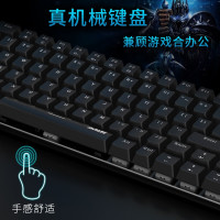 黑爵(AJAZZ)AK33黑色黑轴机械键盘电竞游戏电脑办公键盘机械键盘键线分离小巧便携