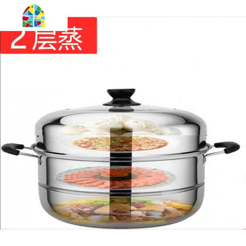 三层多加厚火锅汤锅具蒸格蒸笼3层二2层电磁炉燃气家用不锈钢蒸锅 FENGHOU 28cm【双层加厚】_981