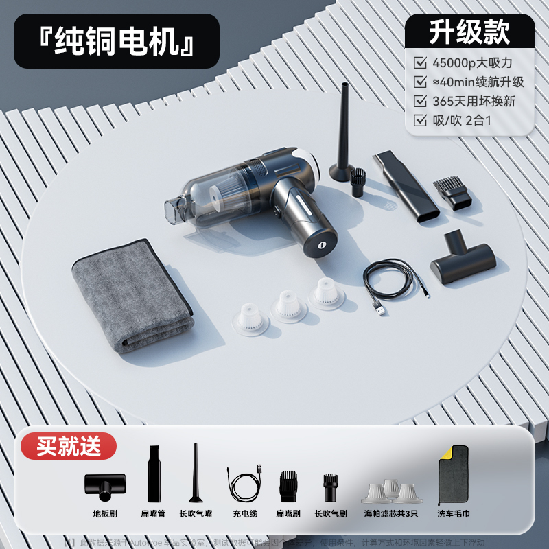 WOLFBOX狼盒车载 吸尘器无线充电两用手持小型车用汽车家用车内大功率强力