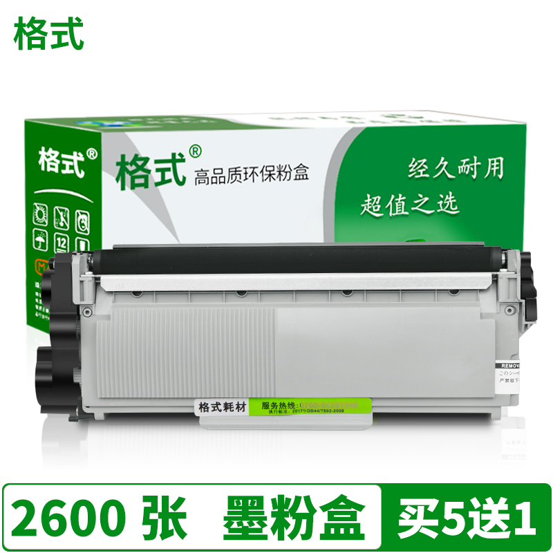适用柯尼卡美能达3000MF粉盒硒鼓Bizhub3000MF墨粉美能达3000MF打印一体机墨盒3080MF碳粉2600