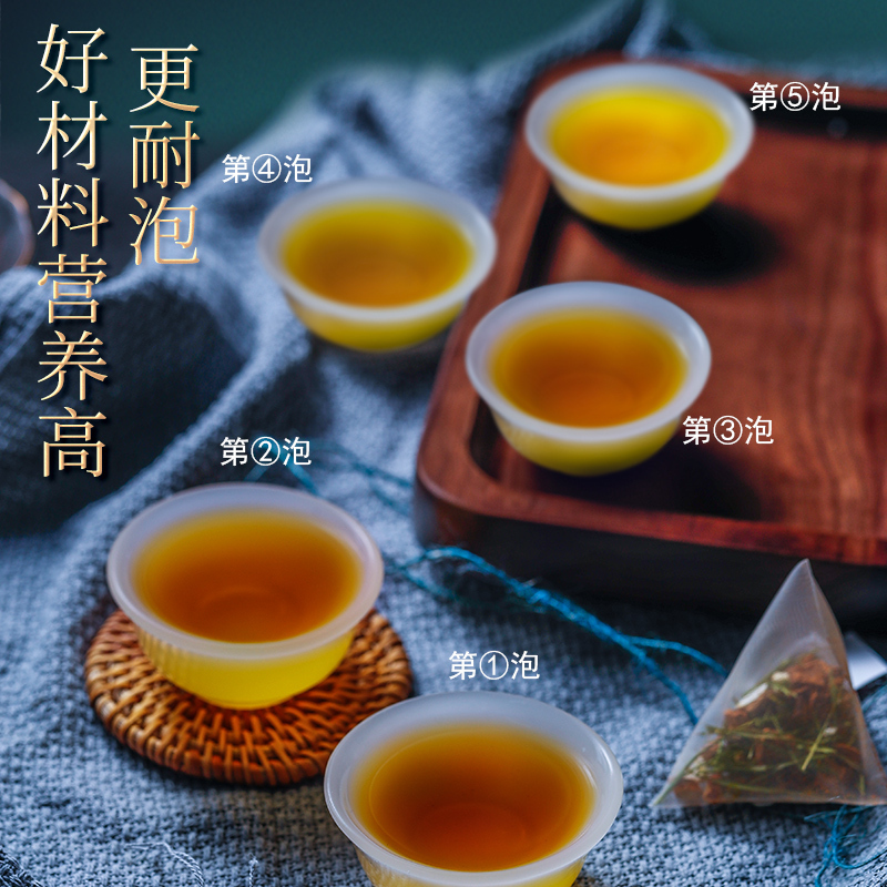 青源堂牌 菊苣栀子茶 菊苣栀子降葛根桑叶甘草百合五宝茶配方90克