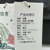 铁青新款日常通勤办公平板收纳包11寸 个
